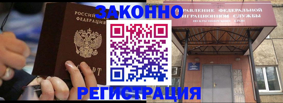 прописка для кредита в Агиделе