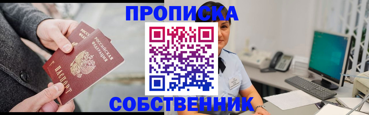 регистрация для школы в Агиделе