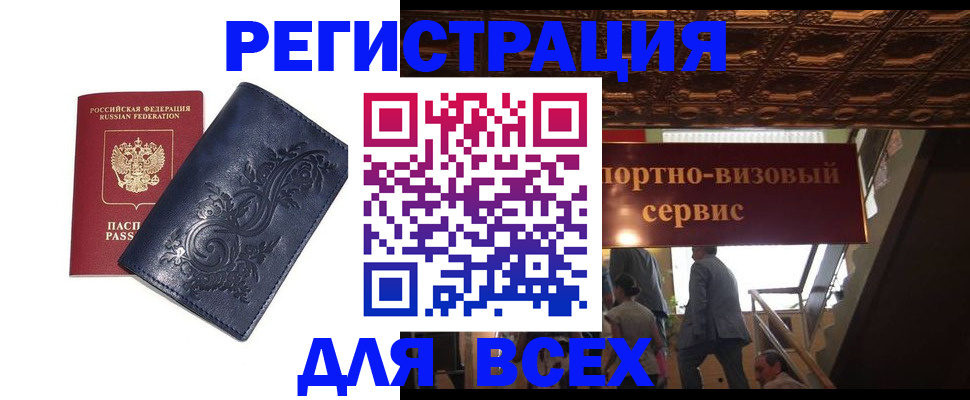 форма 3 в Агиделе